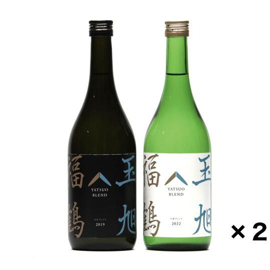 【クラウドファンディング限定】八尾ブレンド/「2019」「2022」各2本(計4本のセット)/限定25セット