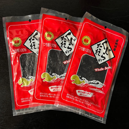 くじらのたれ（焼き済）