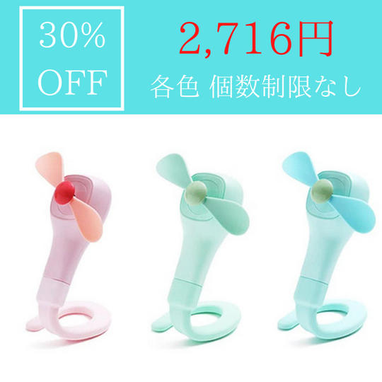 【30%オフ】マッキー*1個/個数制限無し