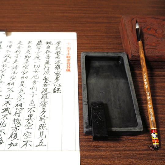 【特別体験】10月29日開催　紫式部ゆかりの地　雲林院にて写経体験