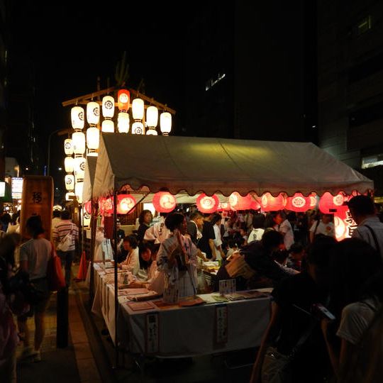 【5組10名限定】ちまき授与体験・ペア(7月15日18時) ※6月下旬まで