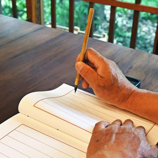 お気持ちの支援