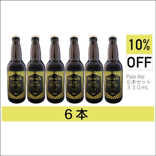 ataracia ペールエール6本セット(10%off)