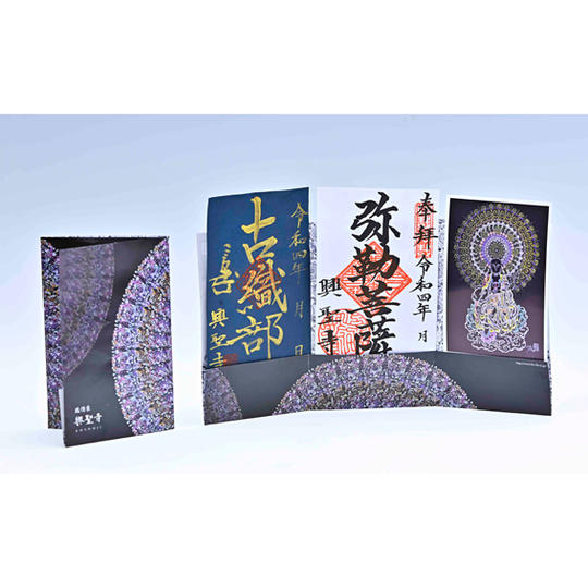 【CF限定】弥勒菩薩御朱印+古田織部御朱印+笹川亜紀子さん点描曼荼羅のポストカード