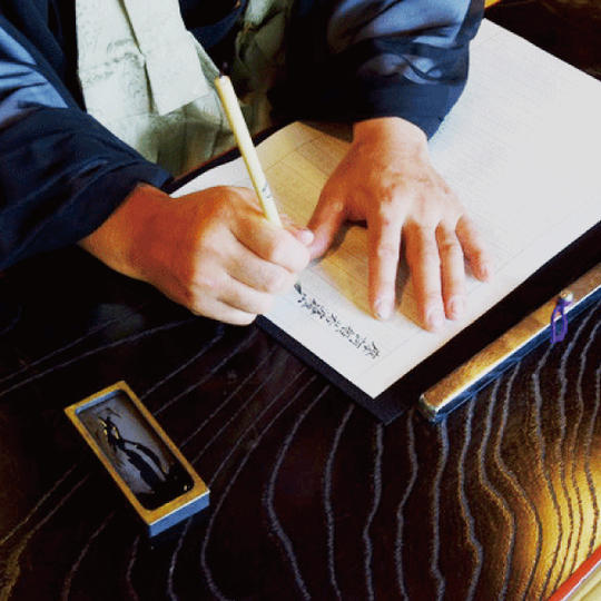 【写経会】10月30日 方丈にて写経・本堂にて読経体験