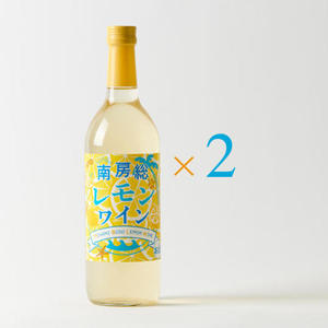 千葉のめぐ実　南房総レモンワイン　 720ml 2本