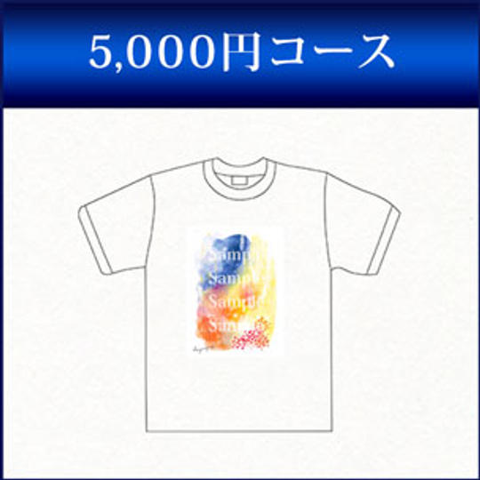 共感覚アートオリジナルTシャツ