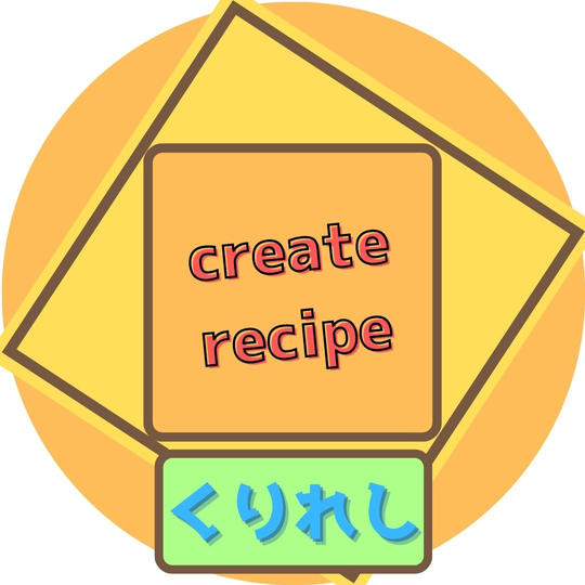 1611 誰でも好みのレシピができる「くりれし」- Create Recipe