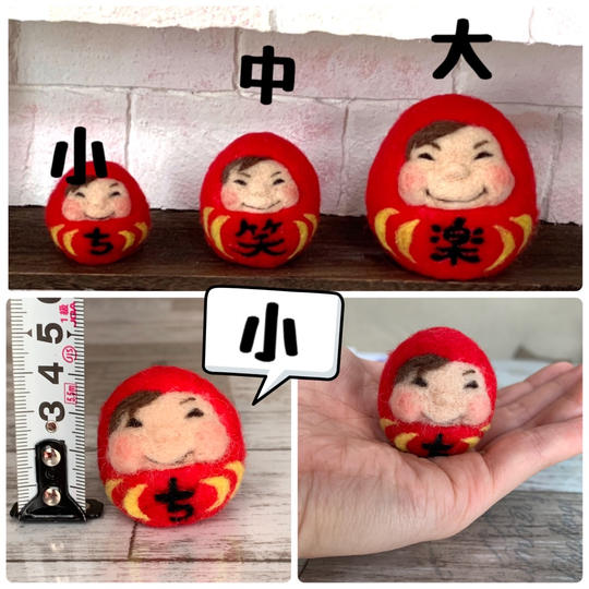 羊毛フェルト ちなダルマ 小