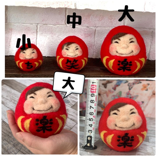 ちなダルマ 大サイズ