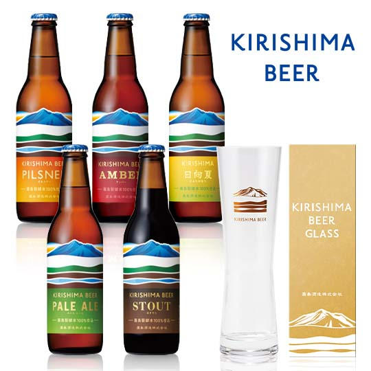 KIRISHIMA BEER&発泡酒5本飲み比べセット(グラス付き)