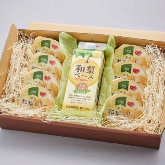 千産千消～和梨de～Bセット