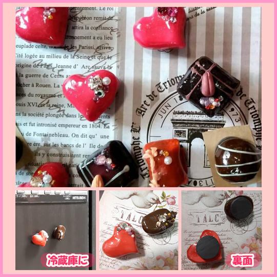 チョコマグネット２個セット