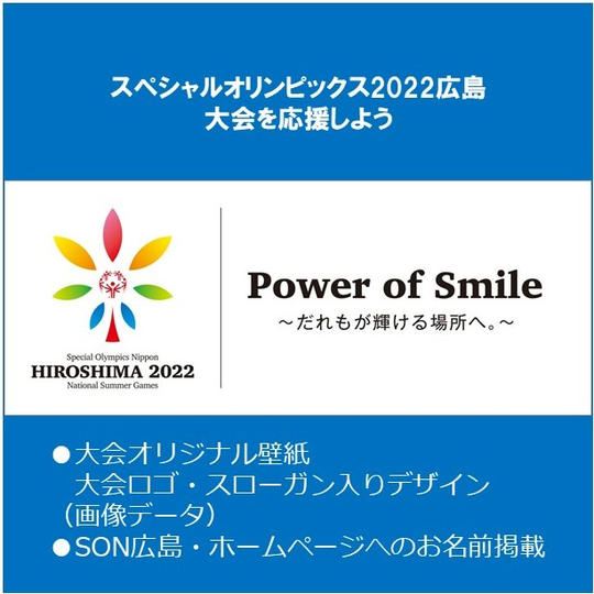 オリジナル壁紙