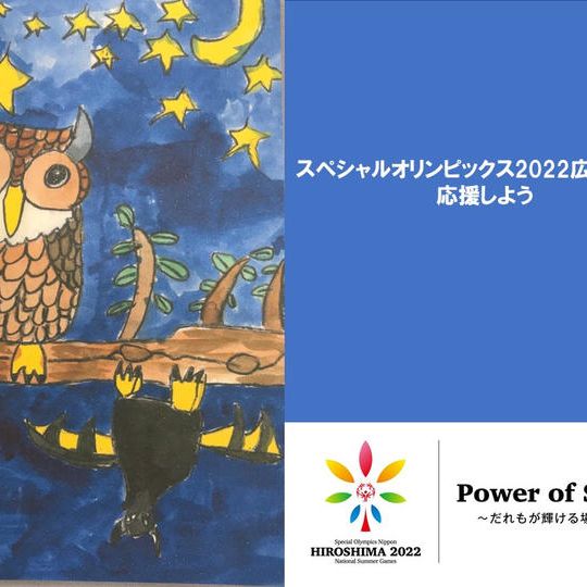 オリジナル壁紙