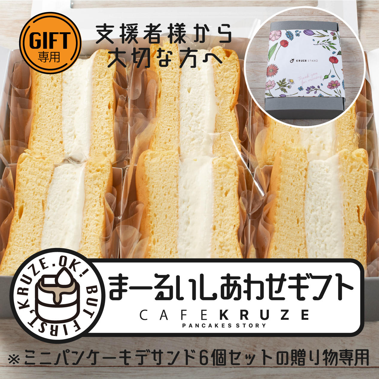 パンケーキ❗️クール便へ変更❗️40㎝300本➕25㎝230