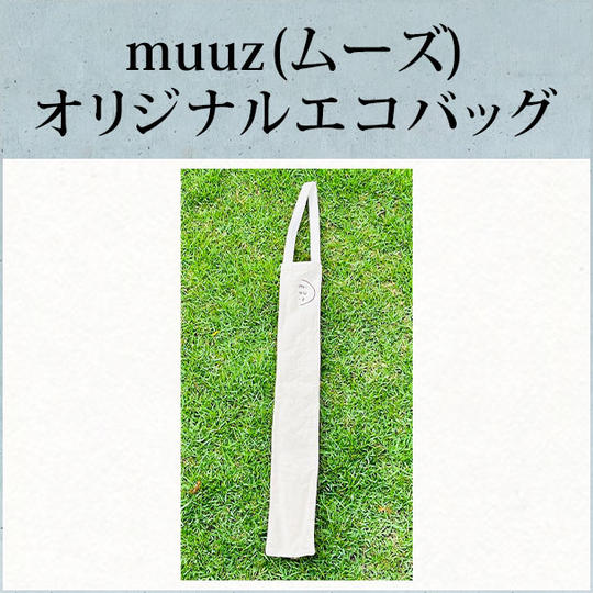 muuz(ムーズ)オリジナルエコバッグ