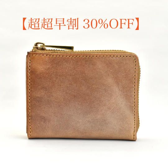 【超超早割30％OFF】栃木レザー製【Classic-mini】Camel