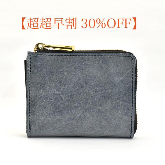 【超超早割30％OFF】栃木レザー製【Classic-mini】Navy