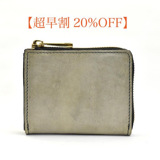 【超早割20％OFF】栃木レザー製【Classic-mini】Green