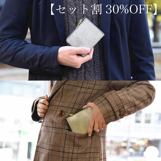 【セット割30％OFF】栃木レザー製 Classic mini お好きなカラー