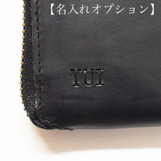 名入れ刻印オプション