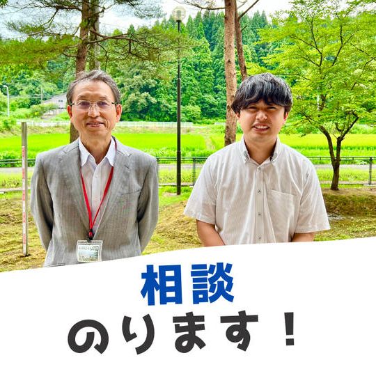 本3冊＋あなたの学校の総合学習の相談のります券