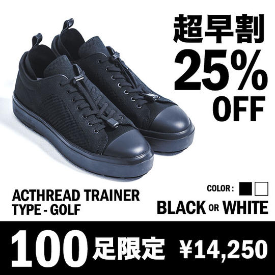 「超早割25%OFF」ACTHREAD TRAINER TYPE-GOLF