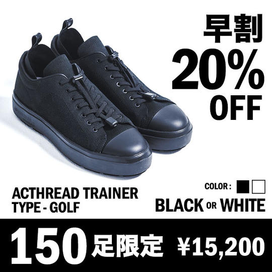 「早割20%OFF」ACTHREAD TRAINER TYPE-GOLF