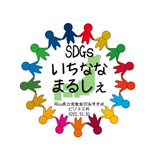 【来場者向け】当日使える商品券1,500円分 + お礼の手紙