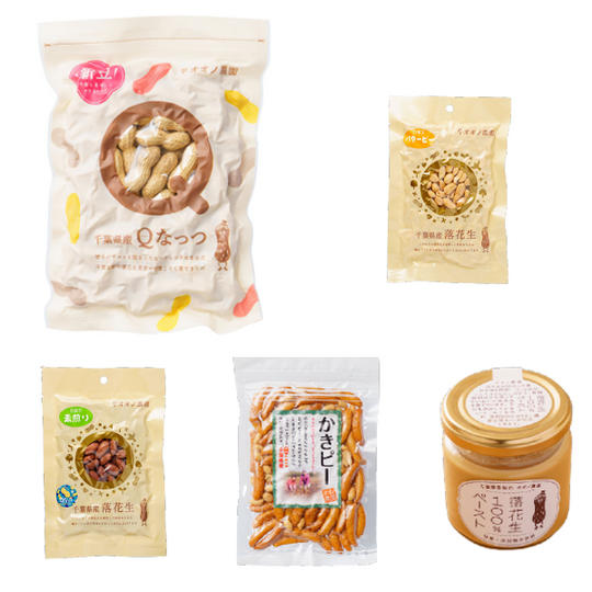 オオノ農園バラエティセット