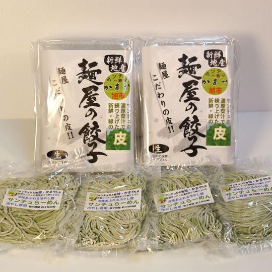 サンチュ餃子(12個入り)2セット&サンチュ冷し麺4食