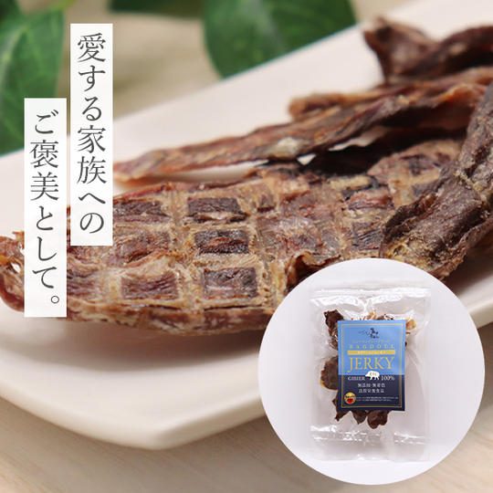 【数量限定特別価格】ジビエジャーキー シカ 50g 1袋　　　　　　【期間限定：8月31日まで】