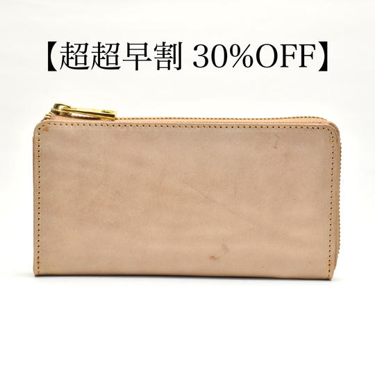 【超超早割30％OFF】栃木レザー製【TIDY-Classic】Camel