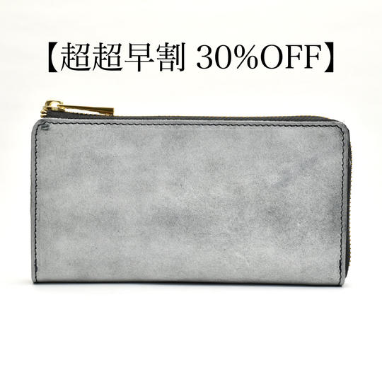 【超超早割30％OFF】栃木レザー製【TIDY-Classic】Navy