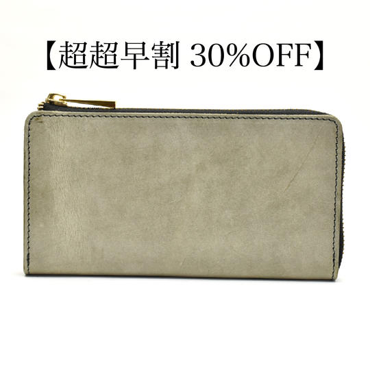 【超超早割30％OFF】栃木レザー製【TIDY-Classic】Green