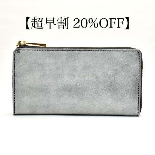 【超早割20％OFF】栃木レザー製【TIDY-Classic】Navy