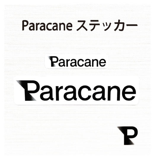 【非売品】Paracaneステッカー