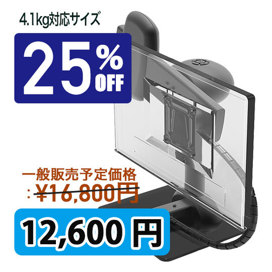 【超早割25%off】~4.1kg対応サイズとその付属品×1セット