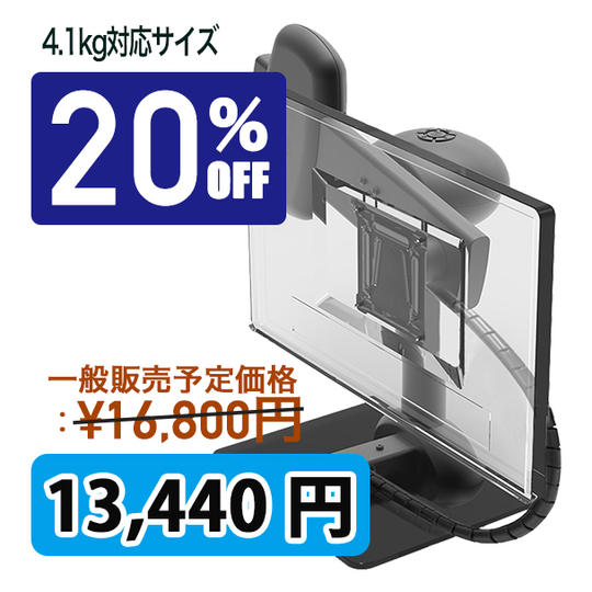 【早割20%off】~4.1kg対応サイズとその付属品×1セット