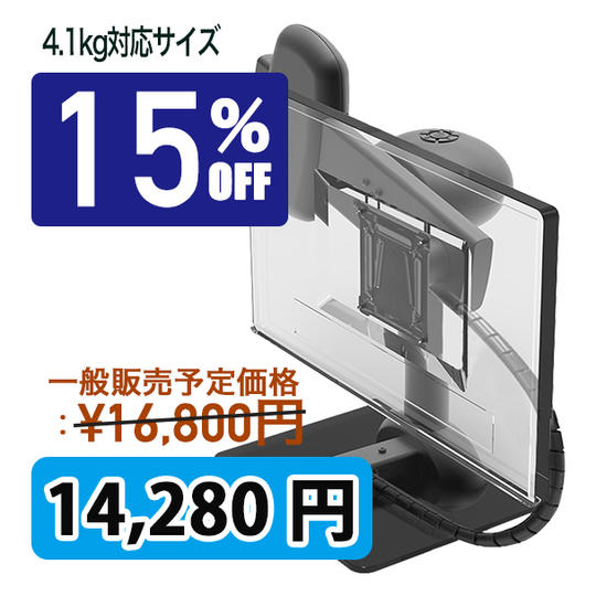【得割15%off】~4.1kg対応サイズとその付属品×1セット