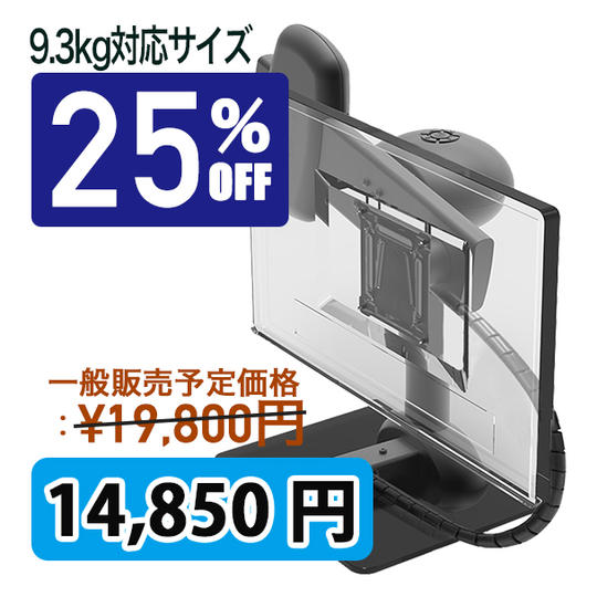 【超早割25%off】~9.3kg対応サイズとその付属品×1セット