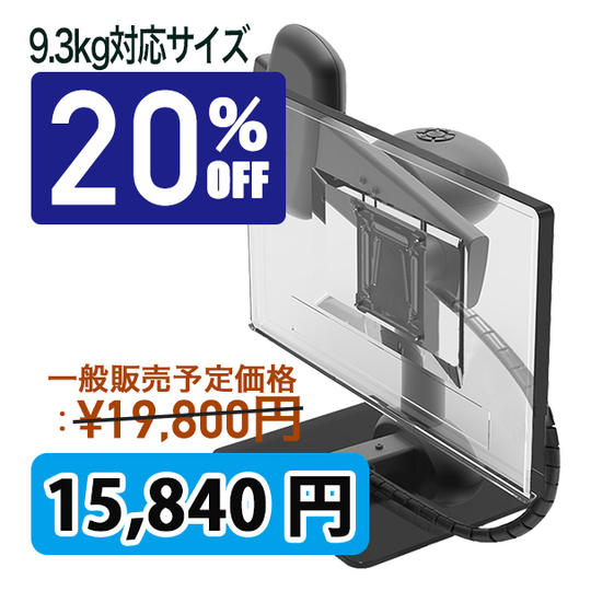 【早割20%off】~9.3kg対応サイズとその付属品×1セット