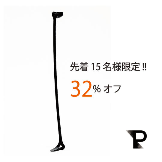 【先着15名様限定!!】Paracane 1本