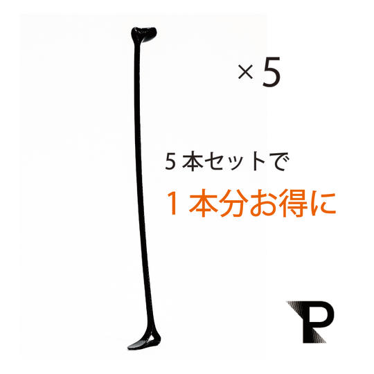 Paracane 5本