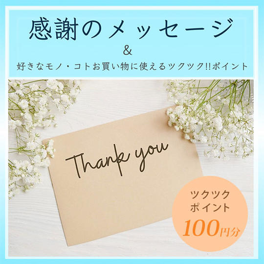 1,000円コース