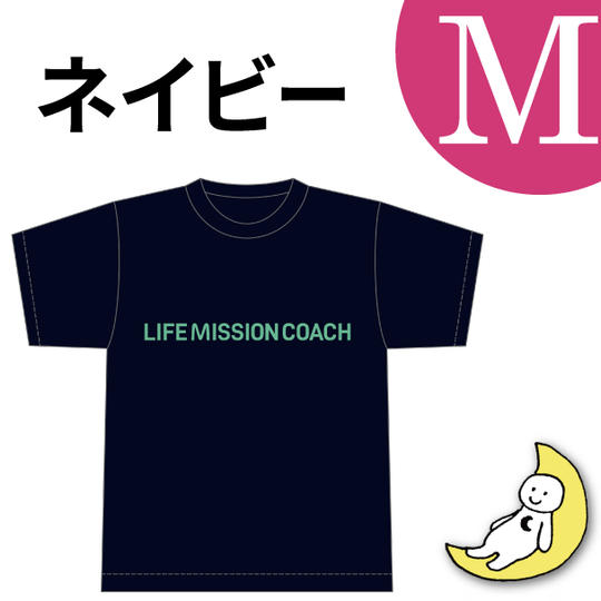 LMCデザインTシャツネイビー・M