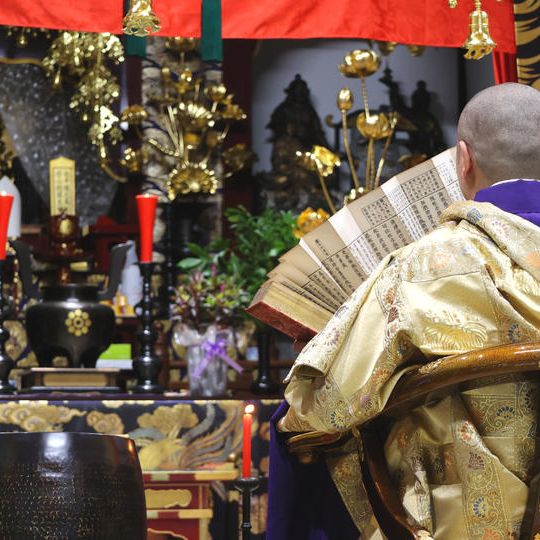 [返礼品E]瑠璃光寺五重塔にて祈願・御芳名奉納、特別御朱印、瑠璃光寺五重塔写真集、広告掲載　他