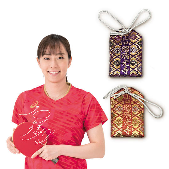 [返礼品F] 瑠璃光寺五重塔の檜皮入りお守り、石川佳純選手サイン入りユニフォーム、祈願・御芳名奉納　他