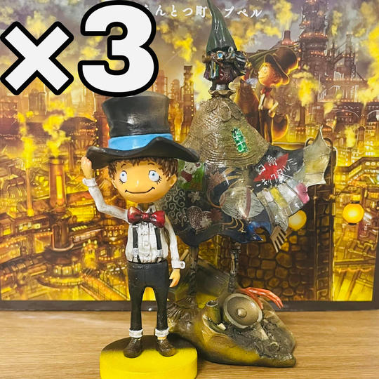 ルビッチとプペルセットフィギュアを３セットをプレゼントできる権